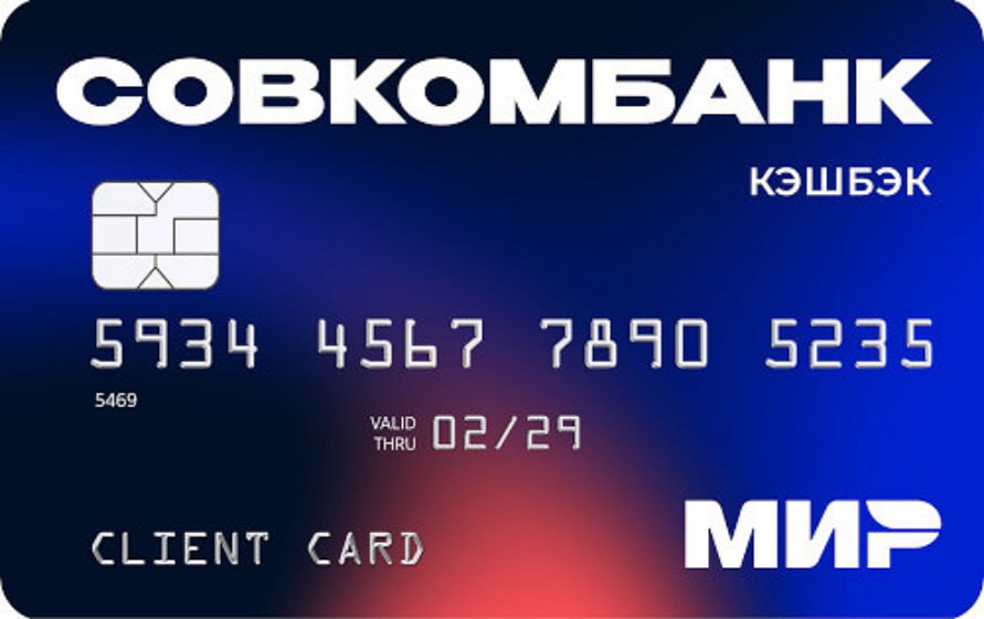 sovkom